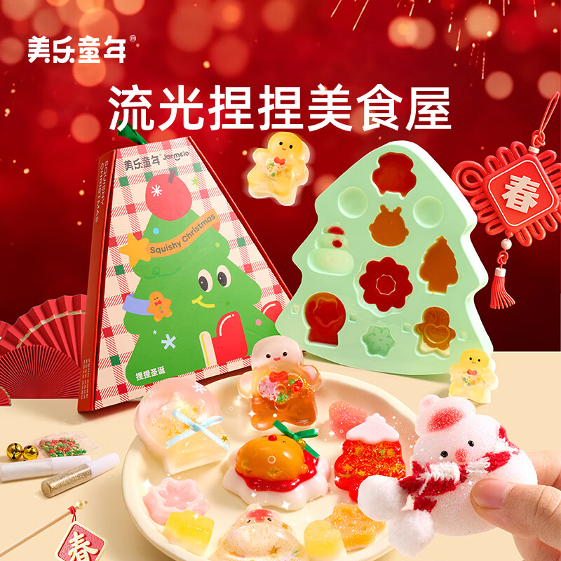 ����ͯ�����������ͯ�ֹ�diy���������ֲ��ϰ�3-6���ʱ���ѹ������� ����������ʳ�� 59.9Ԫ