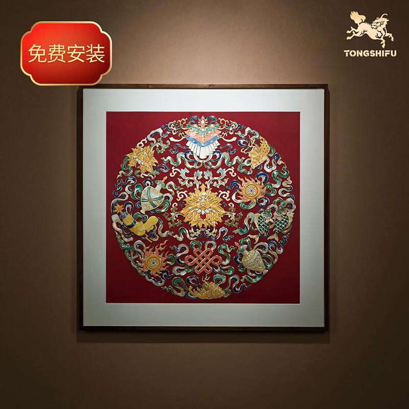 铜师傅手工錾刻 《吉祥八宝》客厅玄关沙发背景墙装饰画