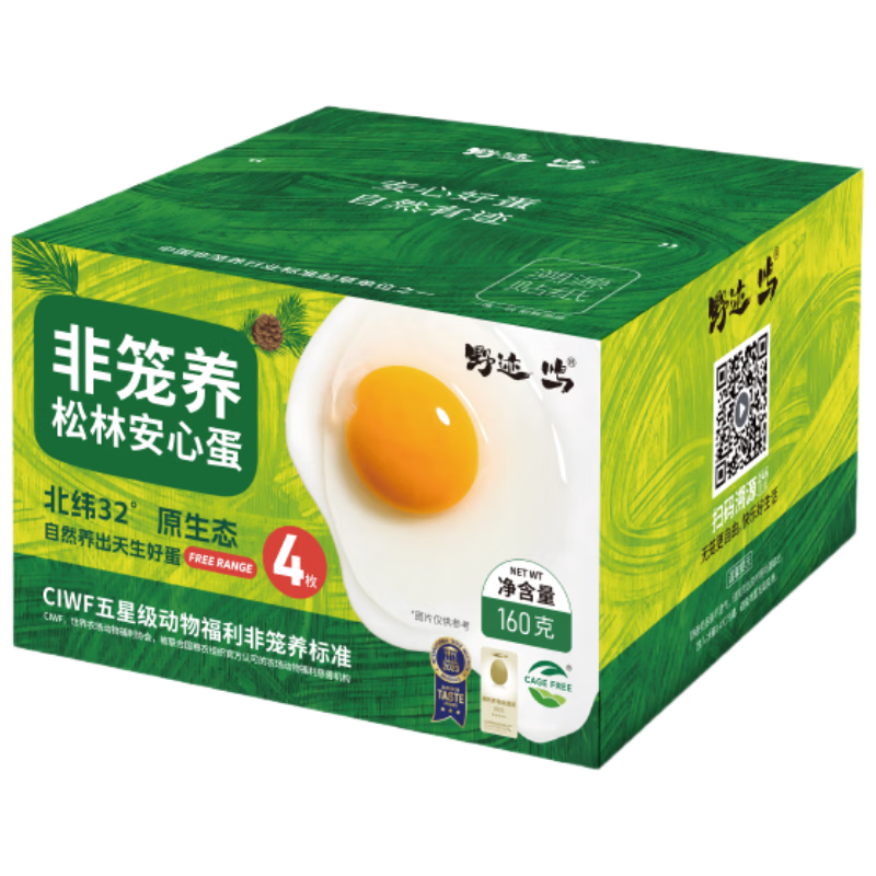 Ұ�� ������������ɢ�������� �����޿��޼��ؿ���ʳ 4ö160g Դͷֱ�� 9.9Ԫ