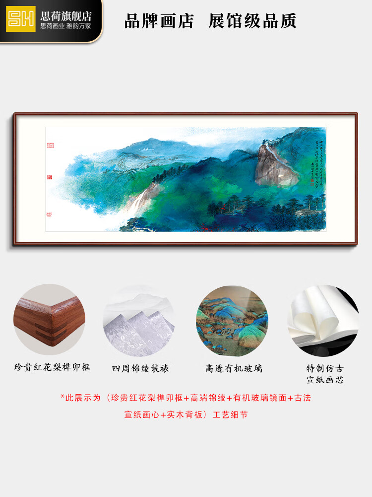 新中式客厅装饰画办公室山水画名宿书房风水靠山挂画 张大千谷口人家