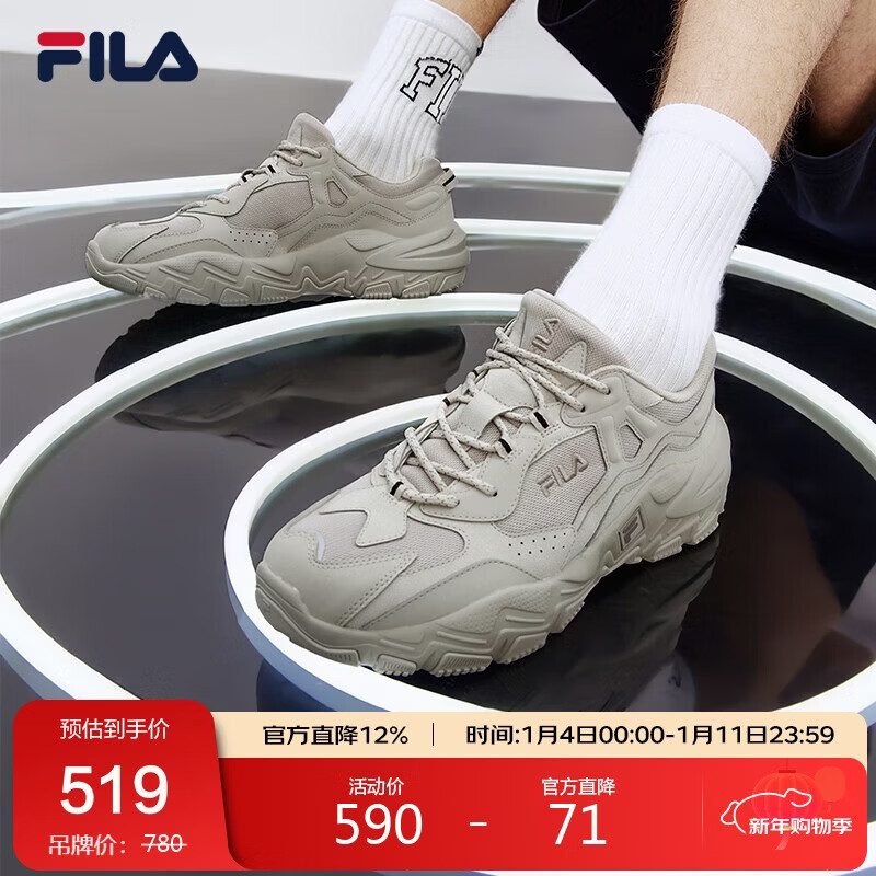 FILA ��� �Ӷ��� ��Ь �ܲ�Ь �����˶�Ь ײɫ��� 2025�� 1140Ԫ(����ȯ����յ�����380Ԫ/��)