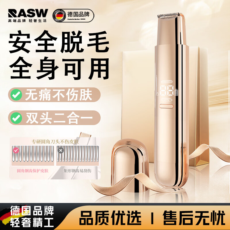 RASW���������һ���¹���ë��˽���綯��Ů��ʿ������ë��Ҹ�±Ȼ����ë�����޼�����ʪ���ð�ȫ���� ����ɫ��˫ͷ����ë һ������ �����ë �¹�Ʒ�� 279Ԫ