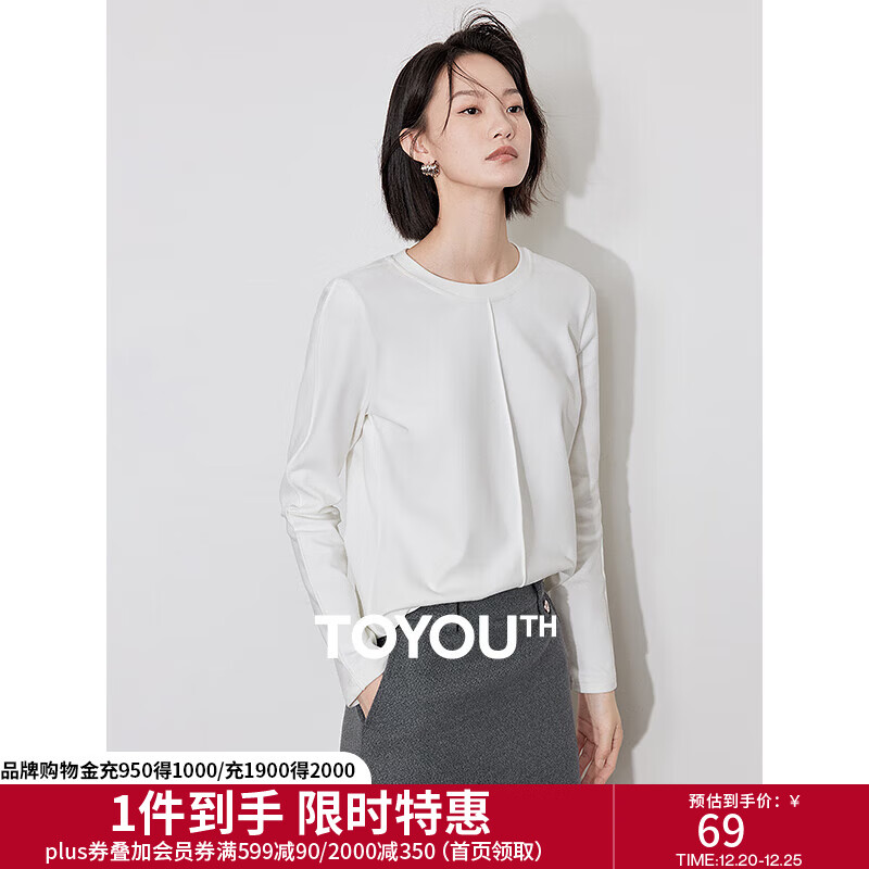 初语立体分割线长袖T恤女2024年秋冬简约舒适打底衫上衣 米白色 M