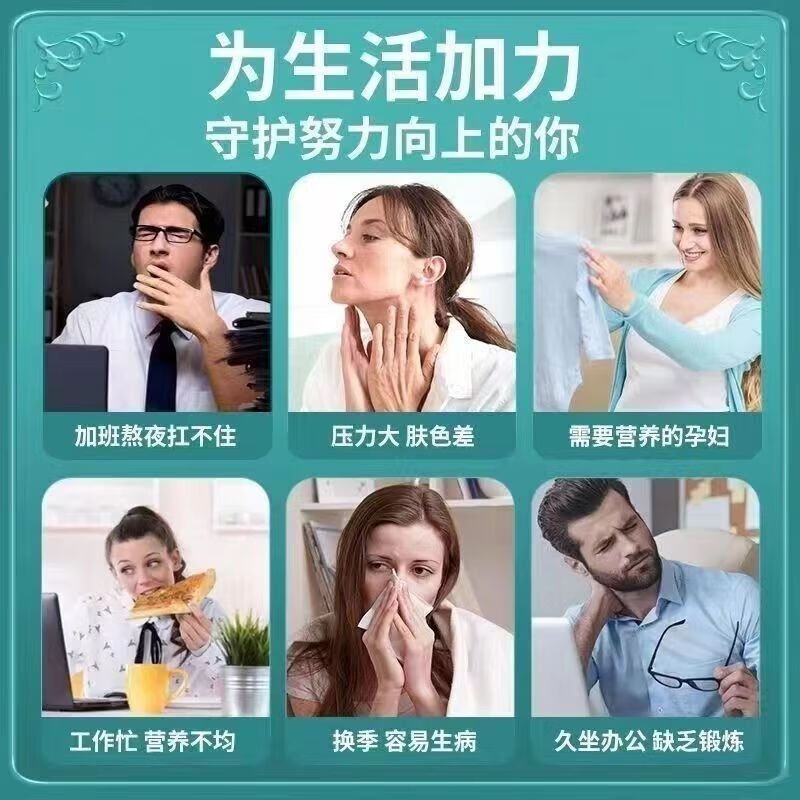 同仁堂（TRT）复合多种维生素b6矿物质片b12成人b2维生素cb3钙铁正品多维吸收 60g*10瓶 家庭装