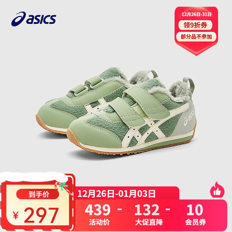 亚瑟士（asics）2025年男女童鞋婴幼童鞋学步鞋加厚保暖加绒COTLA BO 300 26 (内长16.5)双魔术贴