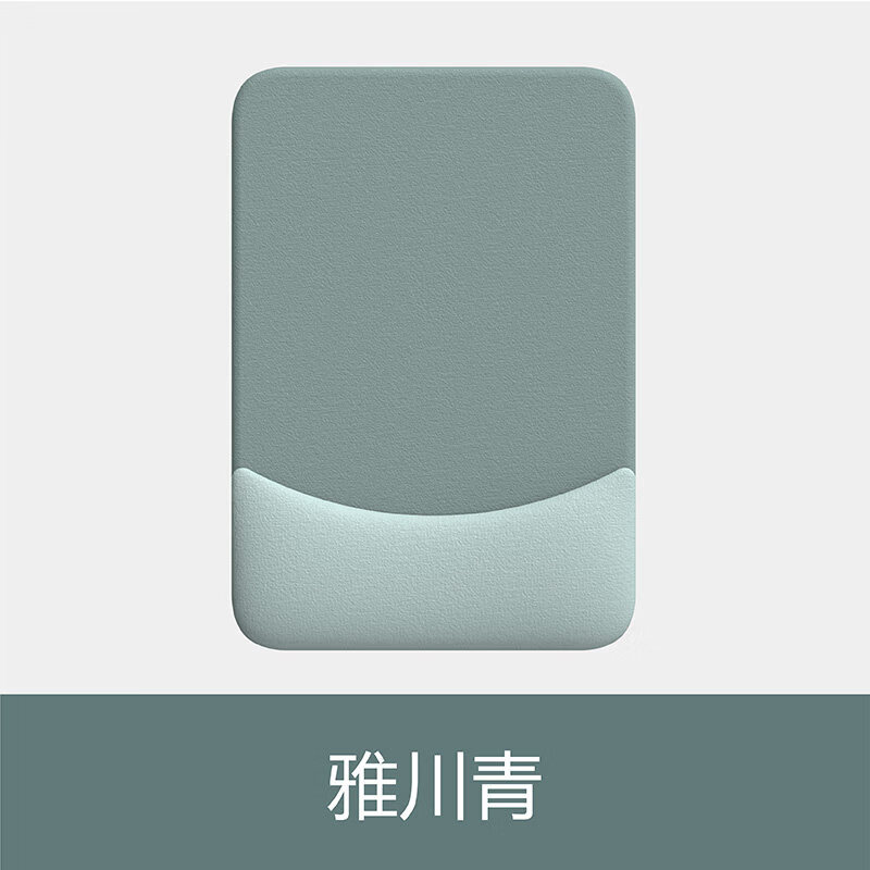 澳颜莱鼠标垫护腕鼠标垫子鼠标护手腕托电脑滑鼠垫子硅胶女生男 旗舰款【雅川靑】护腕鼠标垫