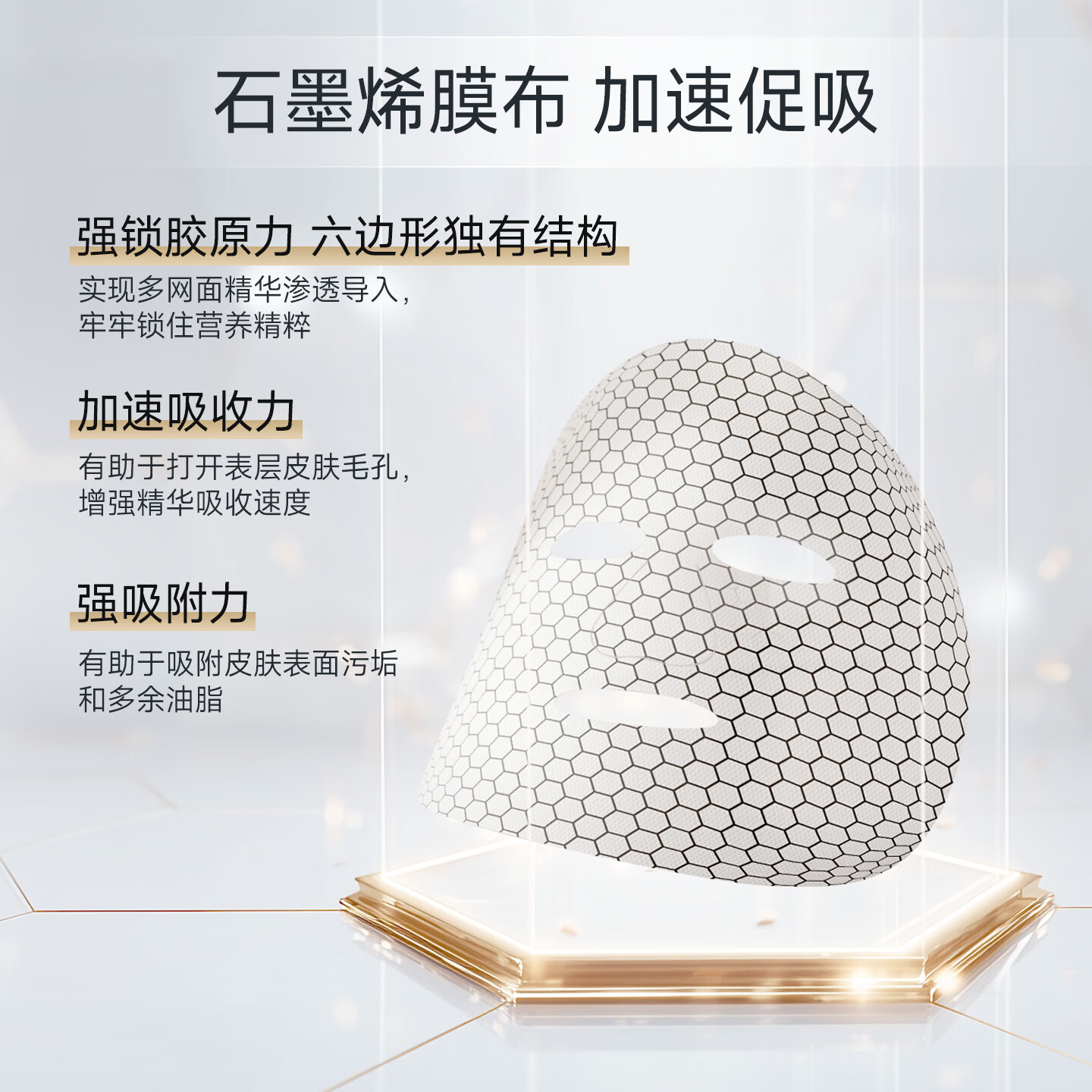 凯诗薇胶原紧致焕活冻干女鬼面膜保湿补水抗皱提亮面膜抗皱面膜试用装 女鬼面膜3片