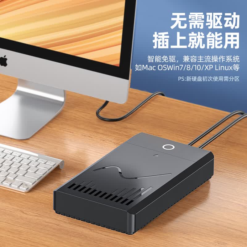 优越者移动硬盘盒3.5英寸机械硬盘读取盒USB3.0高速台式电脑笔记本外接硬盘存储盒usb转sata硬盘盒子 【3.5硬盘盒+12V2A电源】S1250A