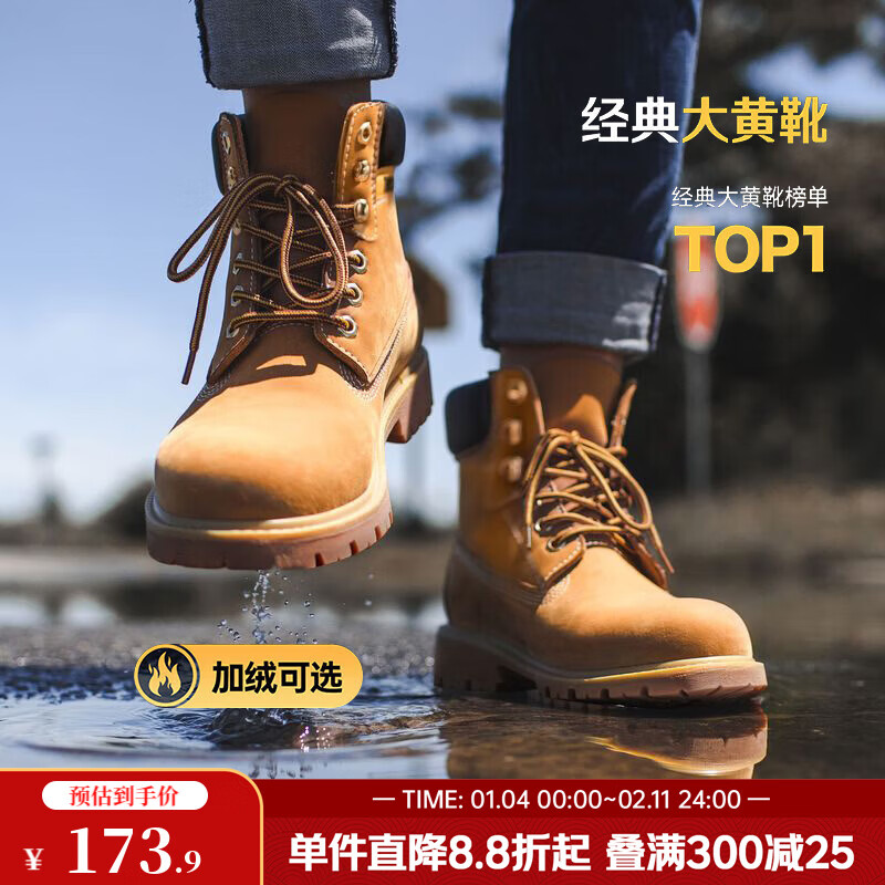 马登男士马丁靴美式经典大黄靴秋冬户外休闲工装靴2026新款加绒男鞋 砂黄 【靴子/复古马丁靴/高帮男鞋冬季/马丁鞋/登山靴】 41 (255mm) 男码