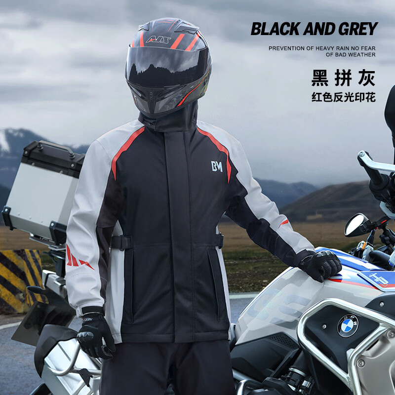 備美（beimei）摩托車雨衣雨褲套裝分體男全身防暴雨機(jī)車防風(fēng)防水騎行服雨服 黑拼灰-紅色反光印花(上衣+褲子) M 1件