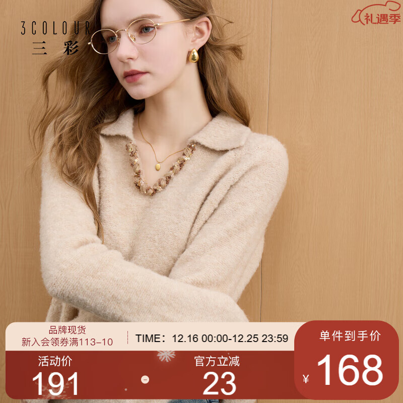 三彩2025冬季新款宽松翻领针织衫长袖套头衫毛衫保暖简约M