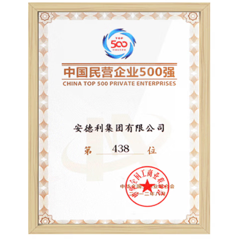 安德利二保焊机500工业级二氧化碳气体保护焊机分体式350气保焊机 22年自产工厂品质保证_工程项目指定焊机