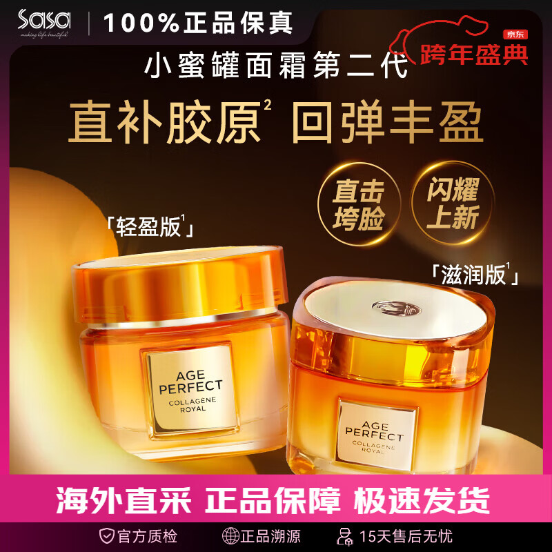 ���ڲ�����ŷ���ţ�LOREAL��С�۹���˪ Ůʿ�������ջ���������˪��ɫ������˪���˽����� С�۹�2.0������棩 60ml 99.64Ԫ