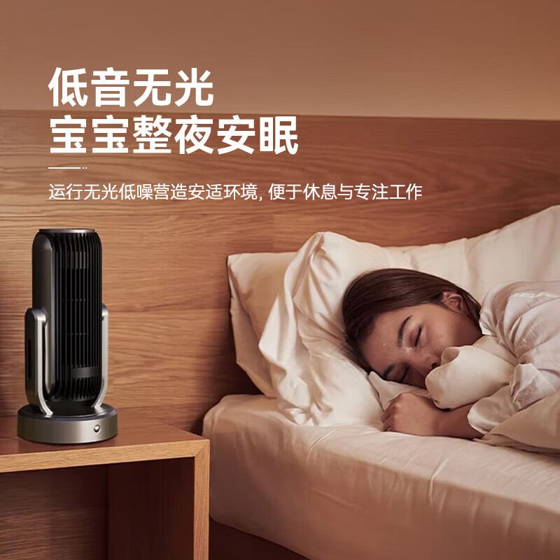 bures百而思取暖器暖风机石墨烯电热家用暖气大面积30平方全屋速热神器婴儿浴室客厅办公室内热风升温 【智能旗舰版】3秒速热 人走机停