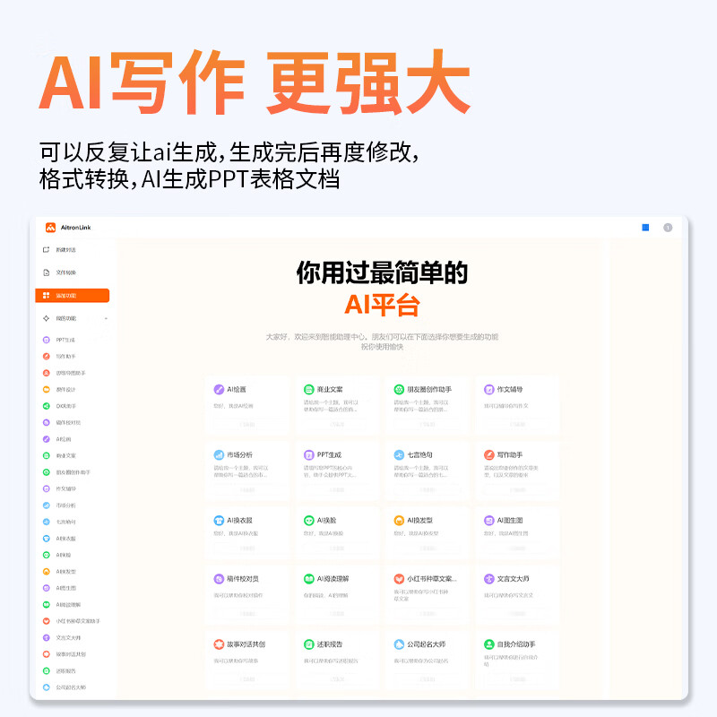 努技100AI智能语音鼠标无线2.4G双蓝牙办公专用鼠标符合人体工学可一键语音翻译写作PPT会议记录AI绘画 星空黑【独家赠送一年质保+AI软件永久更新】