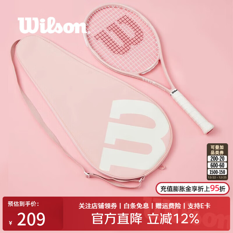 ����ʤ��Wilson����ֻ1֧װ����Ӻ�ӿ������İ�PSϵ�������ӣ�������İ� 24�� ӣ���� | WR8046501001 189Ԫ