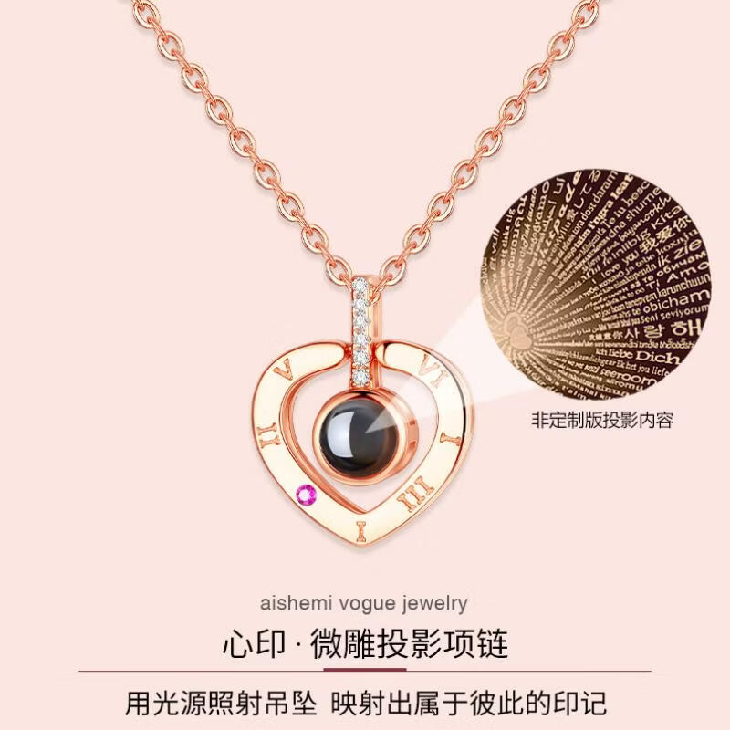 ZAVO定制投影100种语言吊坠爱的记忆纯银项链女款银饰生日送女生礼物 金色【定制版+证书+升降玫瑰礼盒】下单备注或联系客_