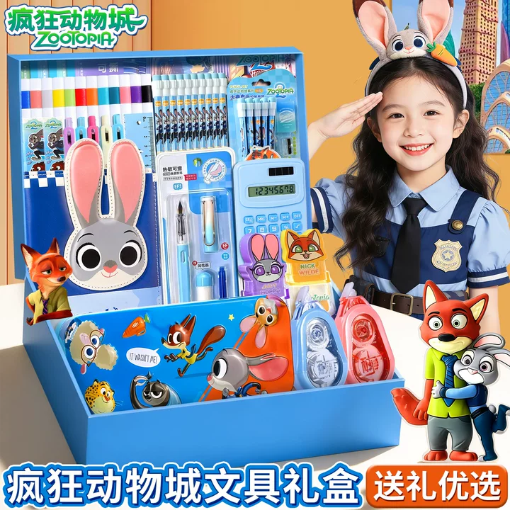 ALLOFMINI疯狂动物城儿童文具礼盒套装一年级小学生文具大礼包学习用品6-10女孩生日礼物2026女童礼物