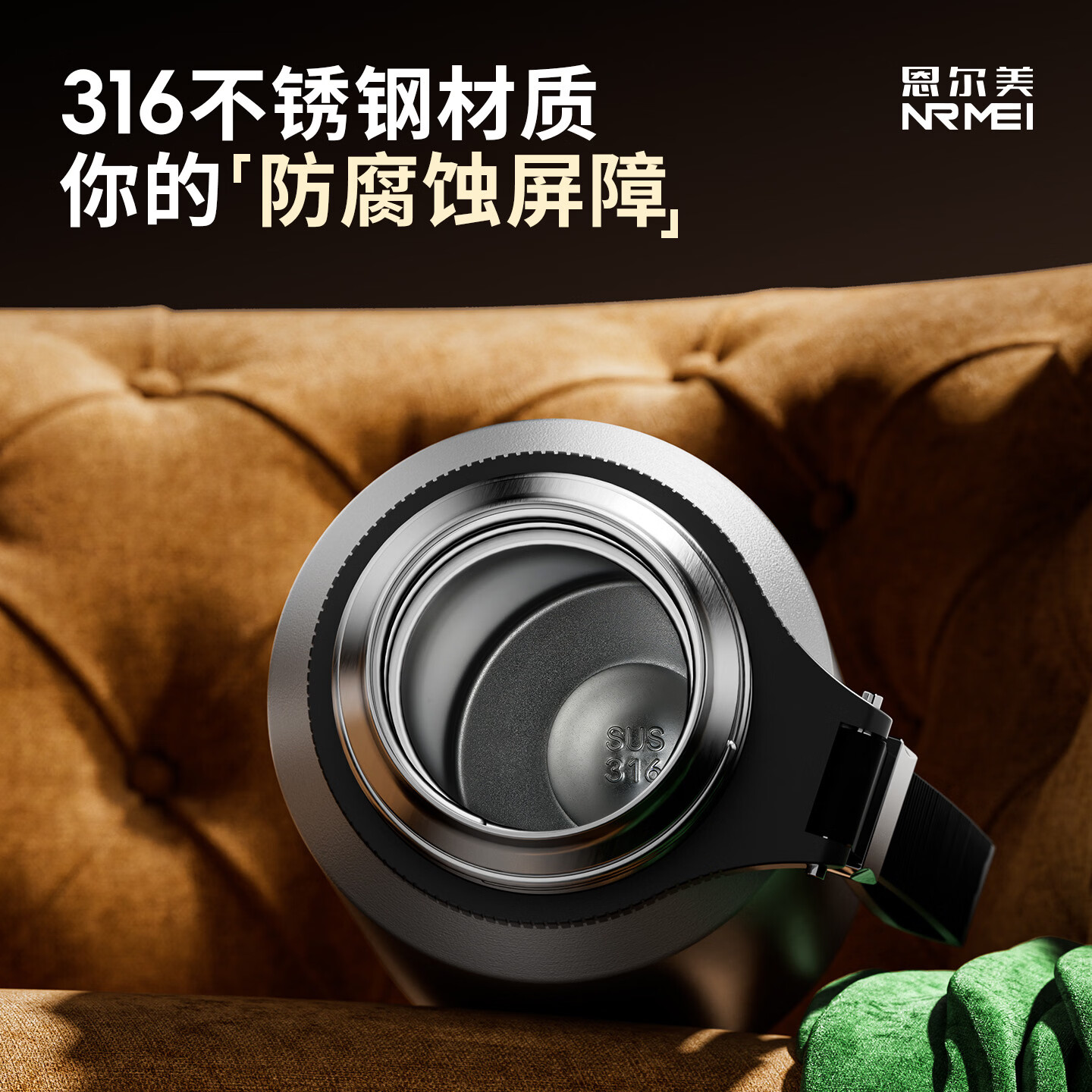 恩尔美（nRMEi）保温杯大容量茶水分离焖泡茶杯316不锈钢男士便携高档水杯新款 【流光银】800毫升/茶水分离