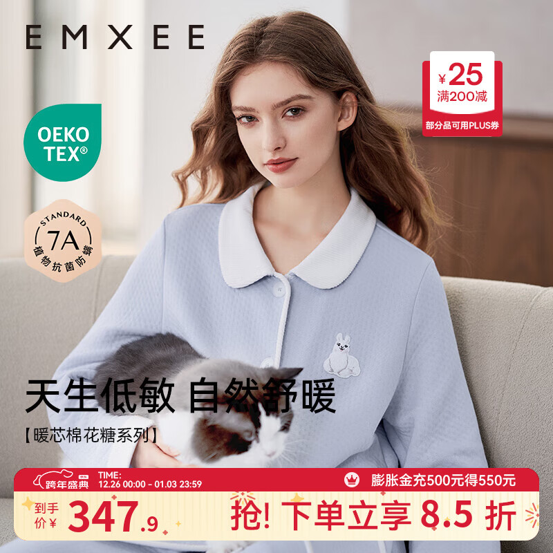 嫚熙（EMXEE）秋冬莫代尔空气棉孕妇哺乳月子服家居服 北极蓝-两件套 XL【三层空气夹棉，柔软防静电】