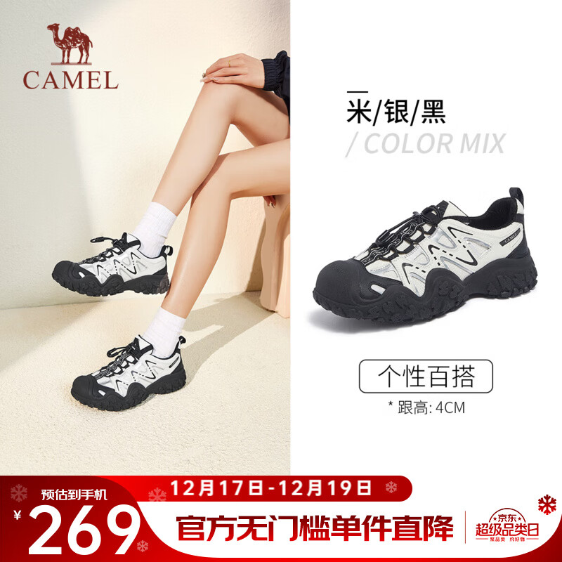 骆驼（CAMEL）登山鞋女新款拼色丑萌鞋户外徒步鞋女休闲运动鞋 L24S076620米/银/黑 35