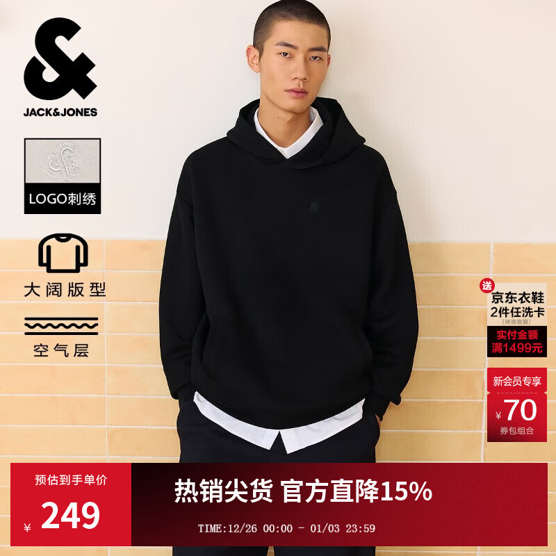 杰克·琼斯（JACK&amp;JONES）25年男装秋季卫衣男宽松挺括纯色连帽潮酷套头空气层帽衫长袖上衣 E43纯黑色 宽松版型，卡码拍小 M （175）