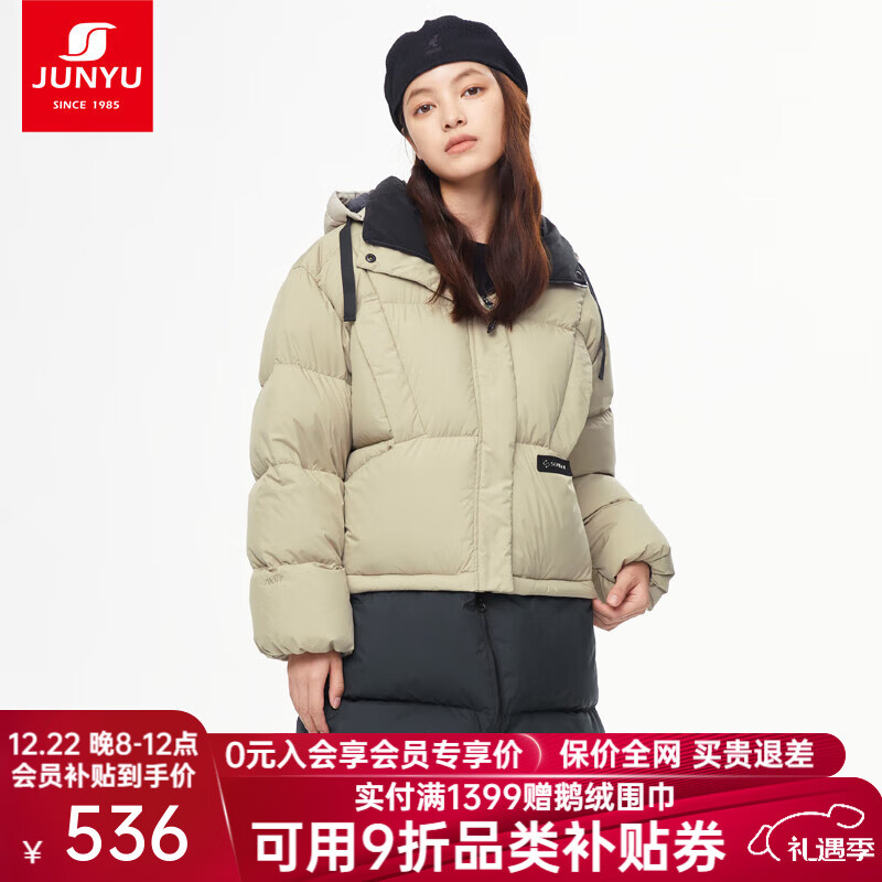 君羽白鹅绒羽绒服【特惠】女中长款700蓬时尚拼色鹅绒服 甜杏色-黑色 M （推荐116-130斤）