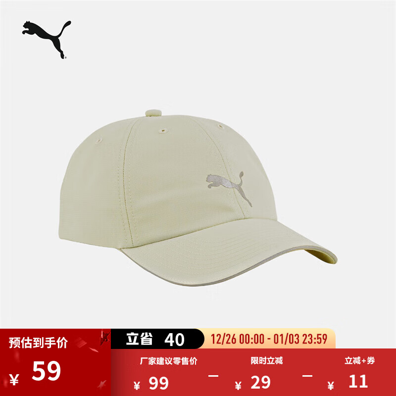 彪马（PUMA）户外反光遮阳棒球帽鸭舌帽男女情侣休闲运动帽052911 沙砾灰-74 ADULT