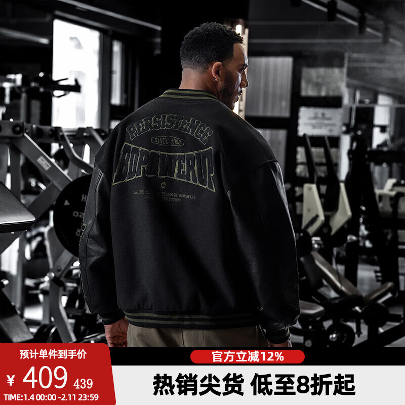 BD.POWER UP+美式夹棉加厚毛呢棒球服外套男冬季休闲宽松刺绣运动夹克棉服外套 黑色（加厚） 3XL  220-240斤
