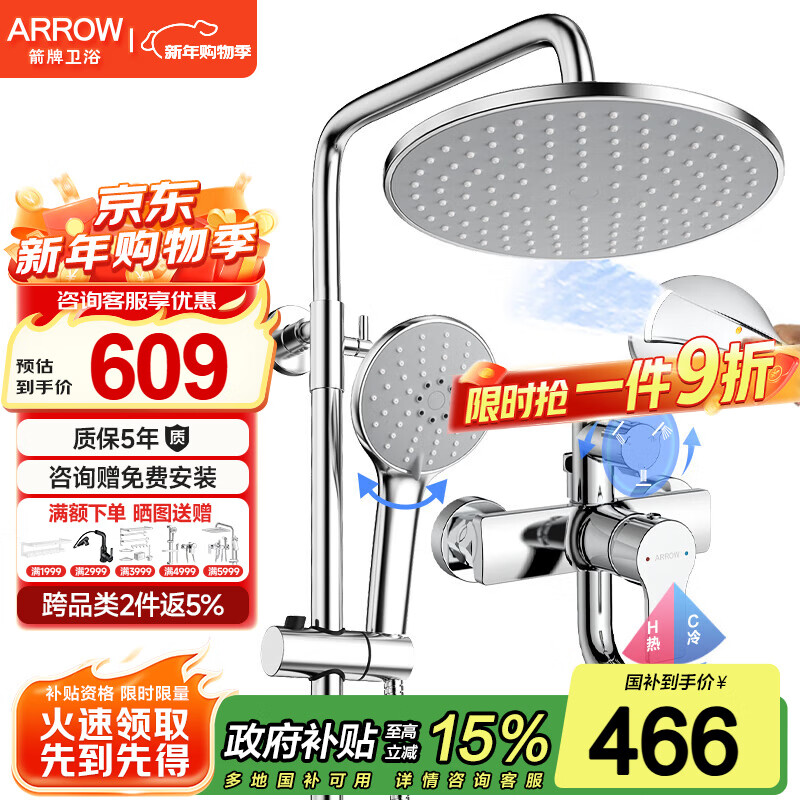 ������ԡ������װ ��ͭ��ͷ��ѹ������ͷ�ֳֻ���ȫ������ͷ 357.04Ԫ