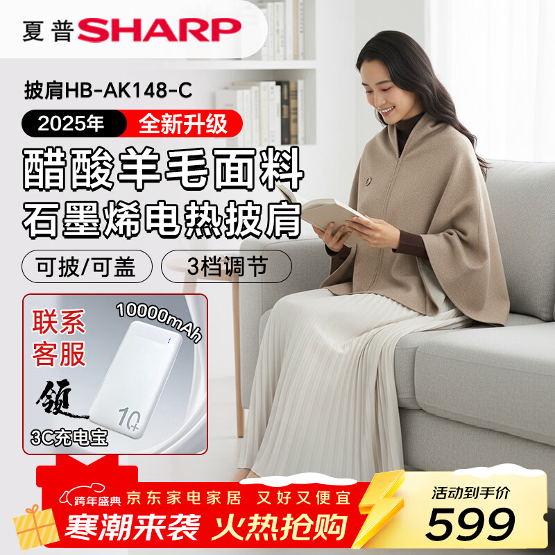 ����ʯīϩ��������/��������/�������������ë���Ͽ����ɸ�USB��籦�ƶ�����3���¶ȵ���HB-AK148-C 527.12Ԫ