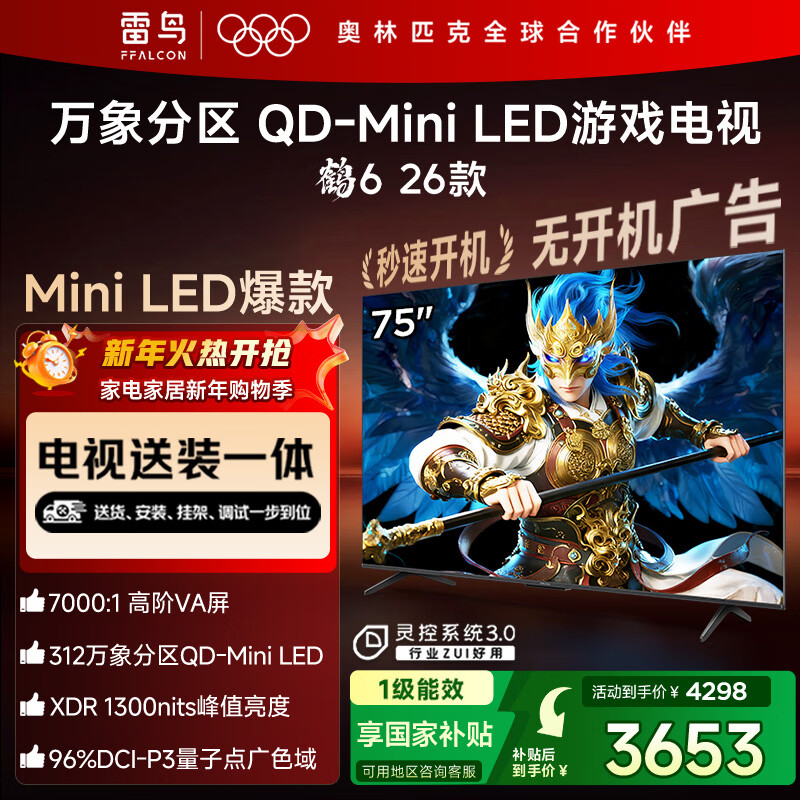 FFALCON/���� ��6 26�� 75Ӣ�� ���� 75R69A 3484Ԫ