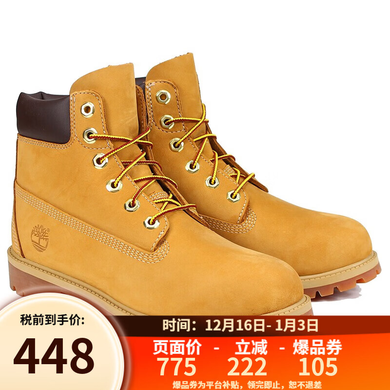 添柏岚（Timberland）女鞋户外经典款高帮大黄靴12909W宽版 小麦色 39 US6