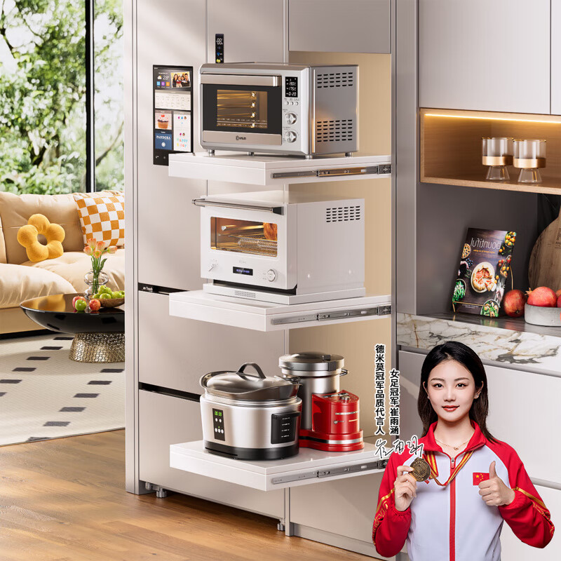 德米莫拉篮德米莫高柜阻尼抽屉拉篮厨房橱柜轨道大怪物高深浅餐边柜 500柜300深 珍珠白-全拉阻尼轨道+层板（15天发货）