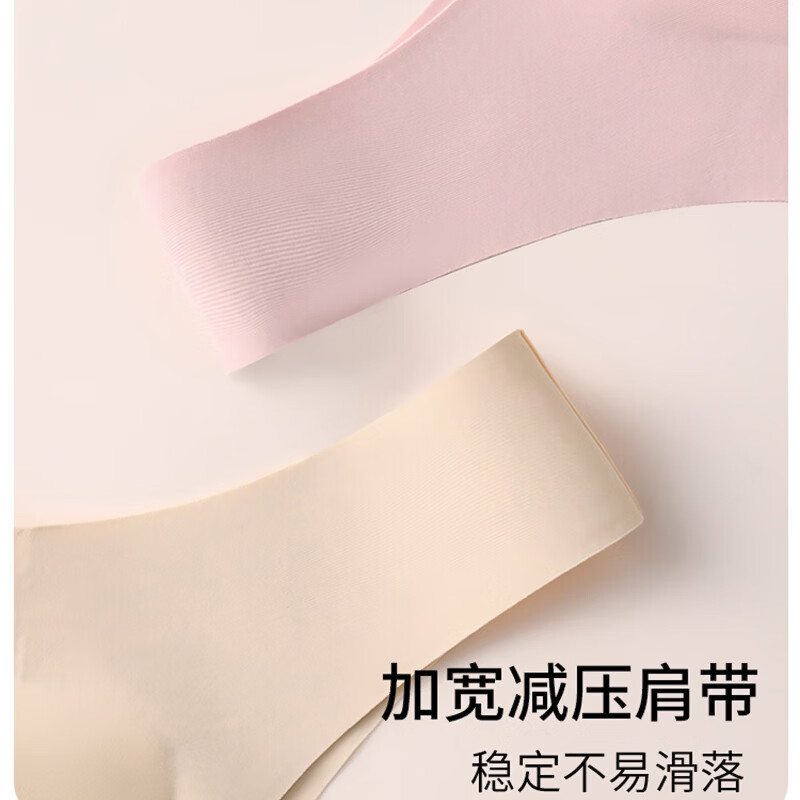 剑蔓文胸 固定杯无痕一体式可机洗高弹裸感收副乳内衣女无钢圈背心 粉色+肤色 XL 120-140斤