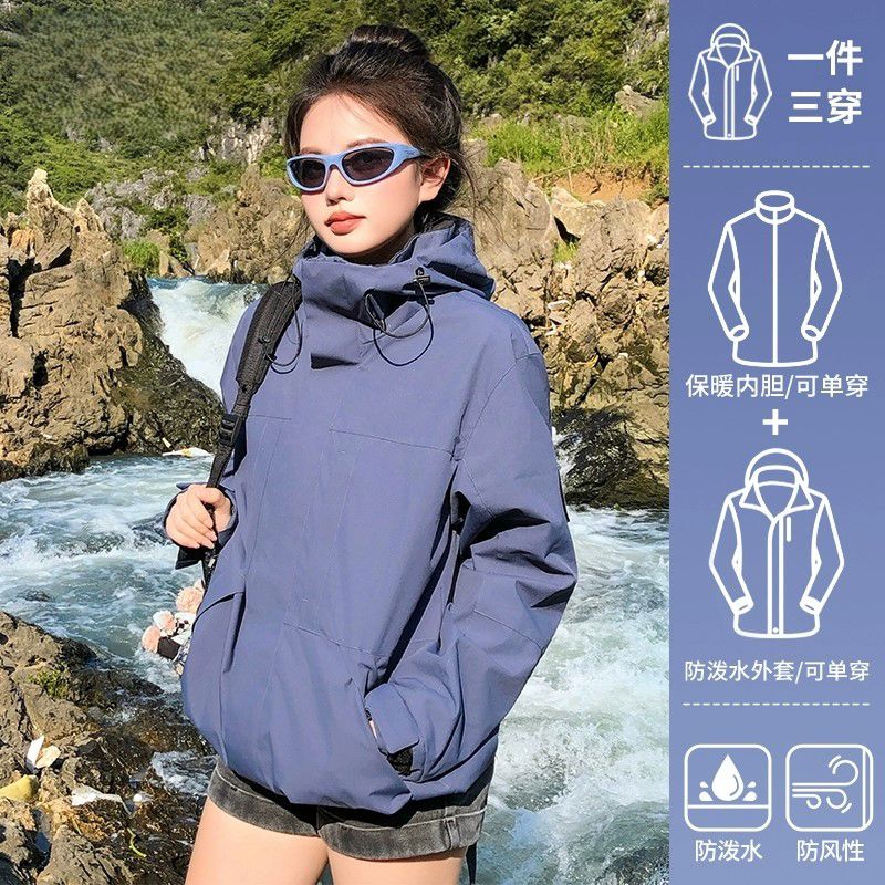 宰搂白藤紫冲锋衣女2025新款三合一小个子山系硬壳登山服户外防风外套 26188灰湛蓝男女三合一可拆卸 5XL