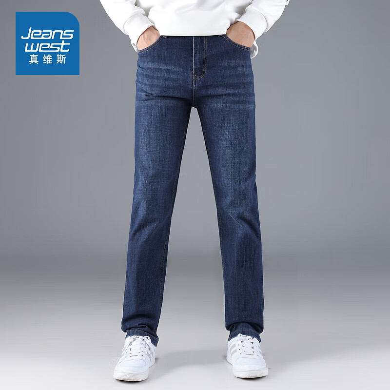 真维斯牛仔裤男装春夏新款简约舒适微弹休闲裤子百搭直筒长裤LY 深蓝色2530 33