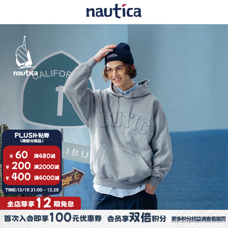 nautica white sail【明星同款】白帆×CityBoy日系中性字母logo连帽卫衣JPKW3102 灰色0GH（231） S