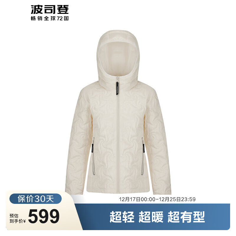 ��˾�ǣ�BOSIDENG�����＾Ůʿ�̿�90�����޷������ñʱ�аٴ������������� ��ɫ8162 S 160/84A 498.73Ԫ