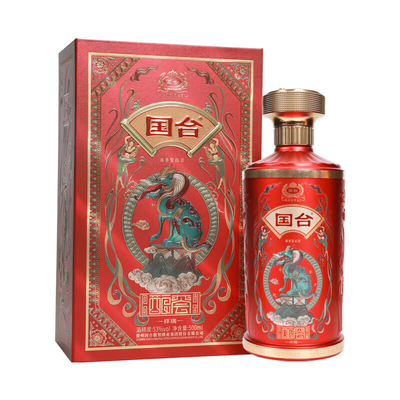 国台 酿荟酒·敦煌祥瑞【九色鹿青鸟翼马守宝龙】酱香型白酒 收藏送礼 53度 500mL 1瓶 随机发货