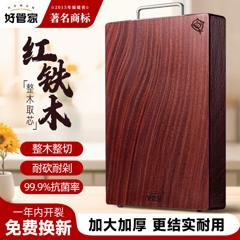 �ùܼ���ľ��ľ�˰����ʵľ�����в˰忹��������˰��� ��80%ѡ����ľ��ľ40*28*2.6 84.4Ԫ