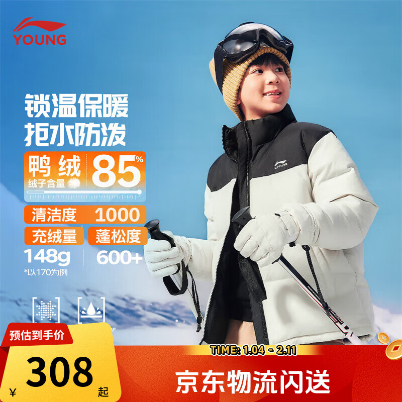 ����ͯװ��ͯ���޷������д�ͯ��ů����ˮ����85%Ѽ�޶����޷�YYMV091 �����-1 170 (������Լ  148��) 308Ԫ