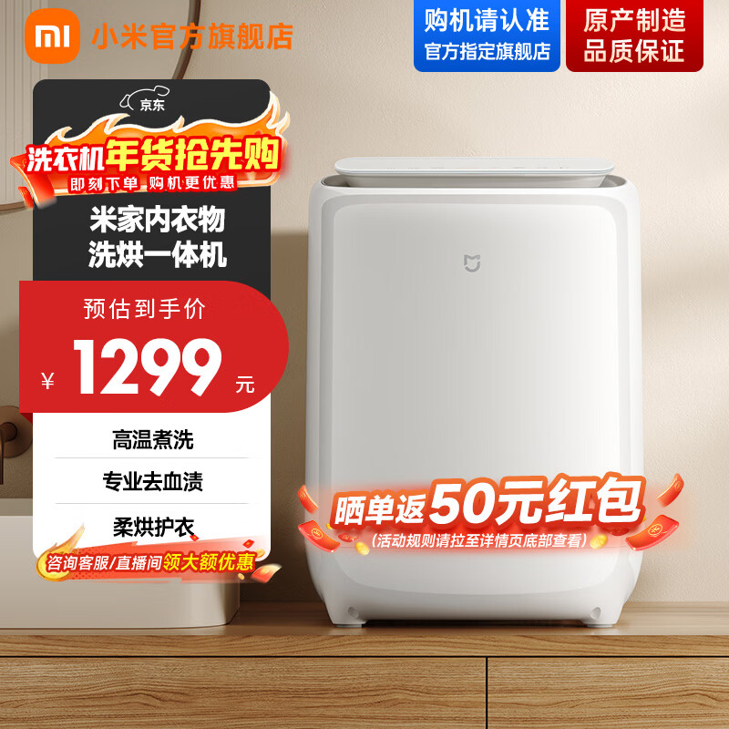 �׼� ���� 0.5kg ϴ��һ�� XHQB05MJ101W 1229Ԫ