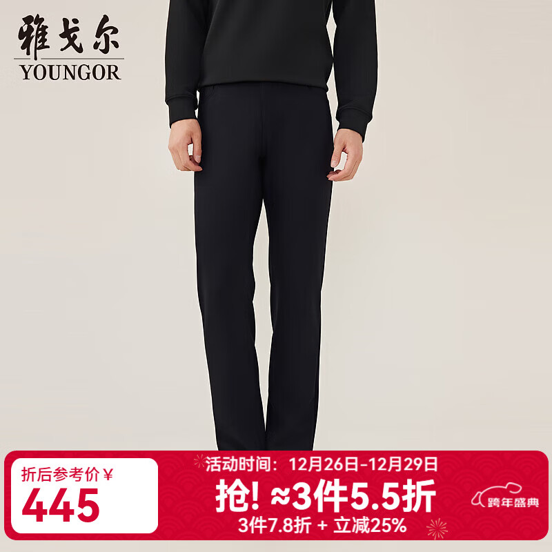 雅戈尔（YOUNGOR）西裤男TR裤斜纹面料反面复合石墨烯保暖弹力舒适2023商场同款 藏青 32 175/80A