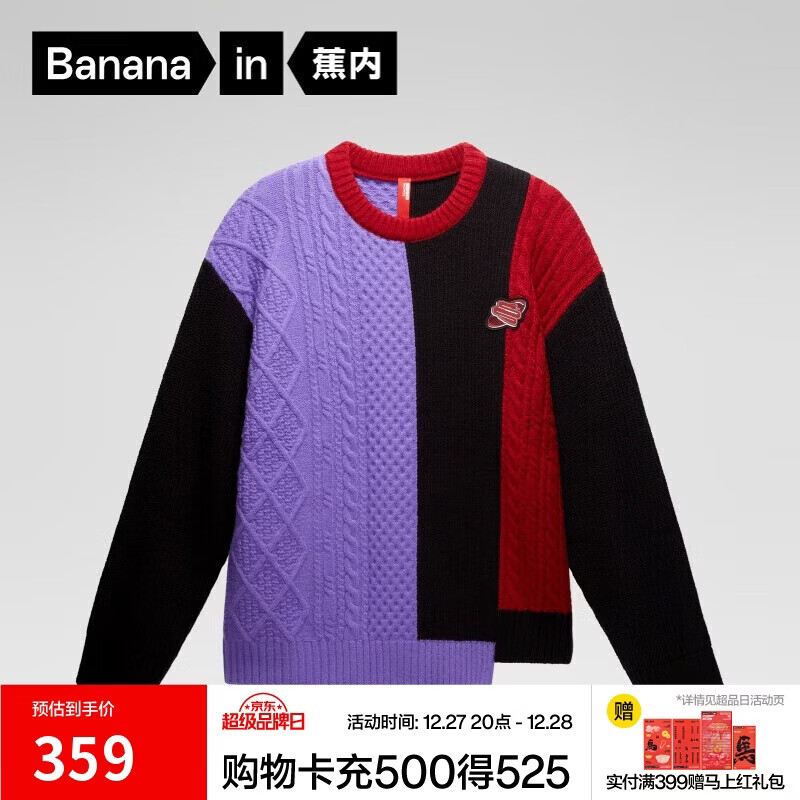 ���� ��ɫ�ƻ�520C ��Ůͬ����ͷë�¿�����֯�� ��ëƴ��Բ�� ���궬�� 159Ԫ