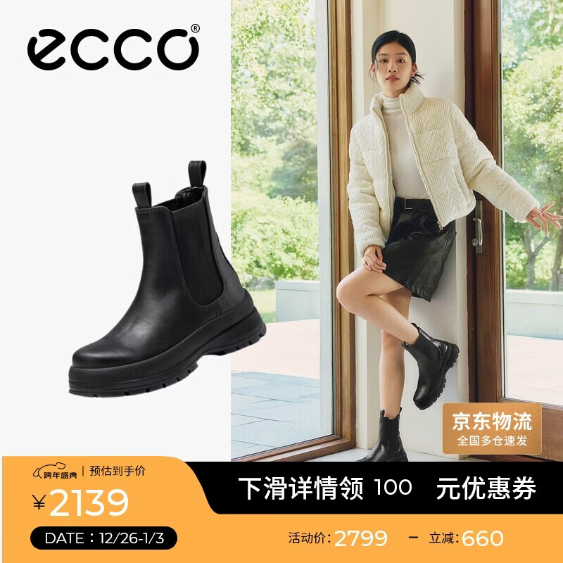爱步（ECCO）短靴女 牛皮时尚厚底增高英伦风切尔西靴 踪迹220753 黑色38