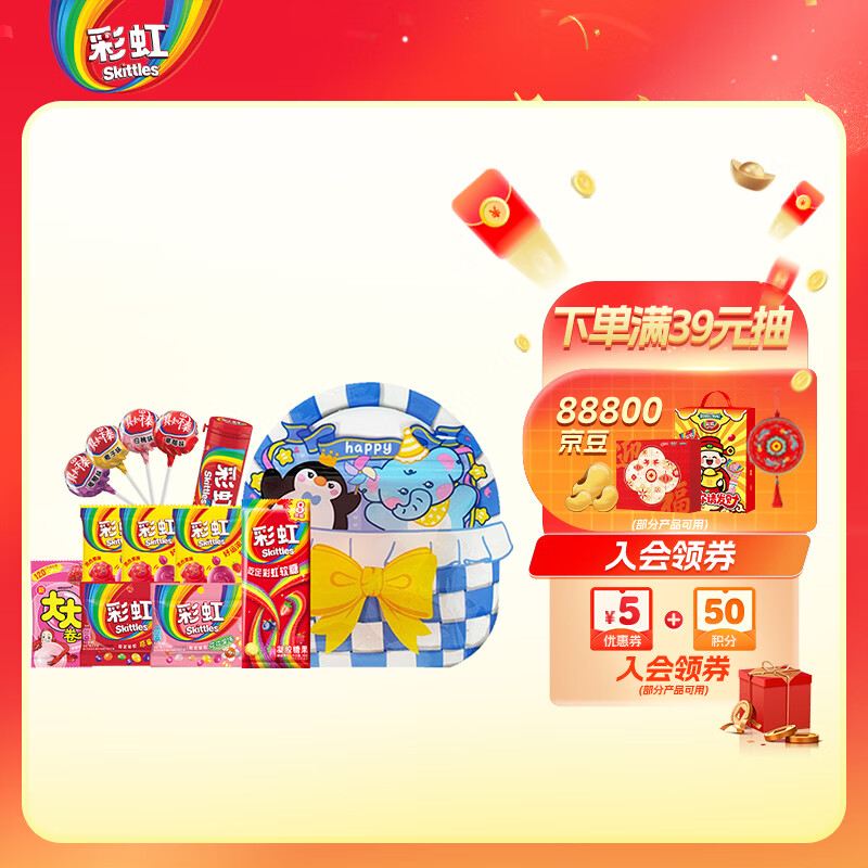 �̼��ʺ���x��֪����Ͽ�ζ���Լ224g ������ʳ�ǹ� ϲ�� �������� 13.06Ԫ