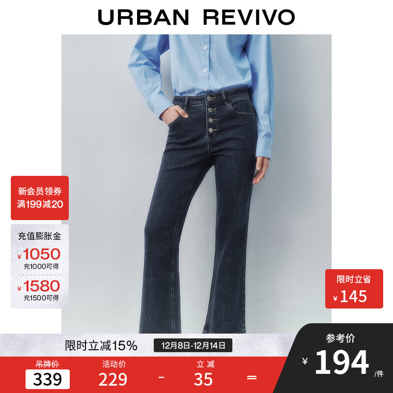 UR2025冬季新款女装休闲复古水洗纽扣牛仔长裤UYU850141 蓝色 26