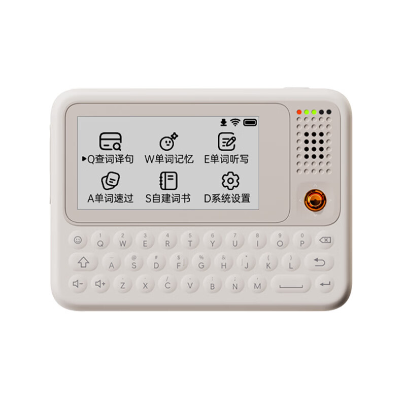 快易典（Koridy）AI电子词典英语日语学习机C1离线翻译机小学初中高中考级词汇教材同步单词机单词卡便携学习机E2 【经典款】C1 Slim 64GB