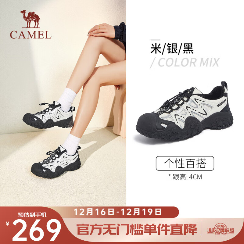 骆驼（CAMEL）登山鞋女新款拼色丑萌鞋户外徒步鞋女休闲运动鞋 L24S076620米/银/黑 35